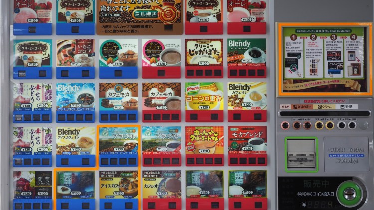 lake-kawaguchiko-japan-vendingmachine