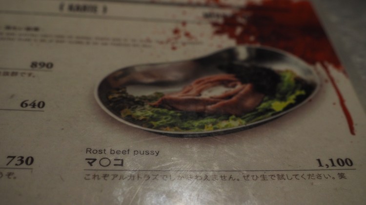 alcatraz-er-tokyo-japan-bar